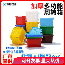 超大号家用塑料收纳箱加厚防尘搬家被子衣物储物箱玩具杂物整理箱