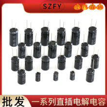 ֱ��늽��� 68UF/500V 16*30mm �X늽���� 68UF/500V �S�ҬF؛