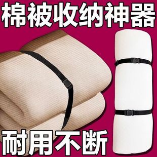 New Mattress Binding Strap Quilt Storage Rope Carpet Suitcase Freely Adjustable Snap-On Binding Strap Delivery Bed