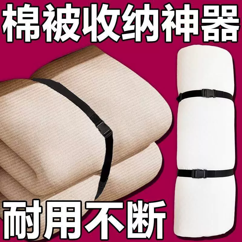 Новый ремень для крепления матраса, веревка для хранения одеяла, ковер, чемодан, свободно регулируемый защелкивающийся ремень для крепления, кровать для доставки