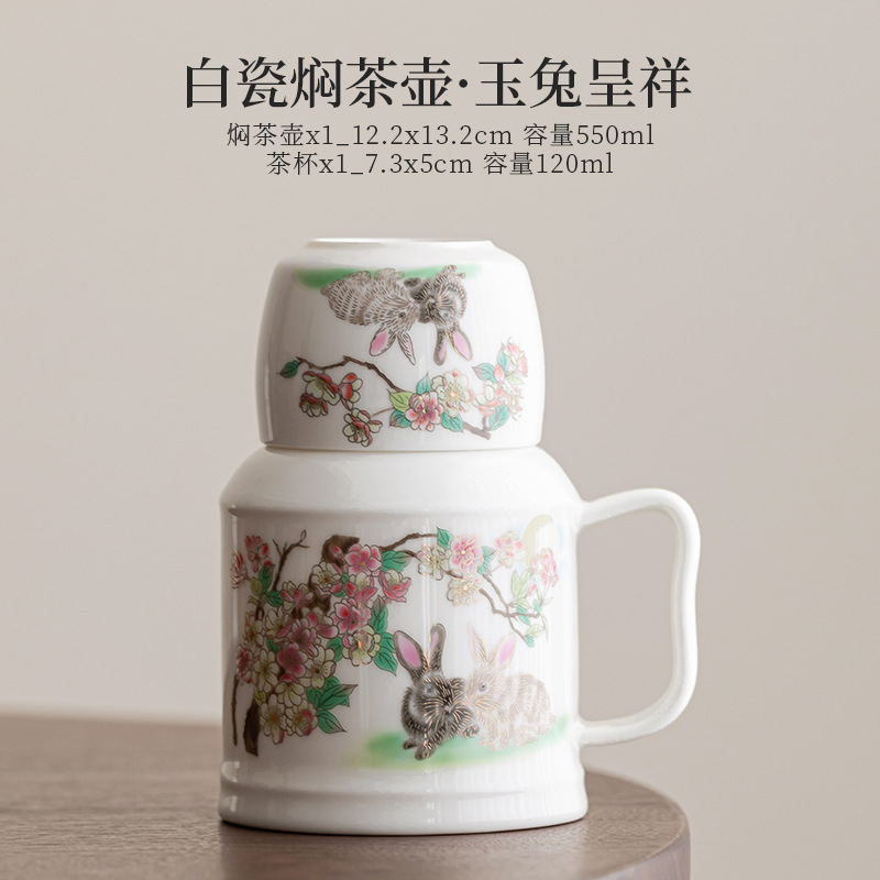 中国風の小さな魔法瓶、ティーカップ付きティーポット、セラミック魔法瓶、蓋付きの大容量魔法瓶マグカップ、オフィスウォーターカップ|undefined