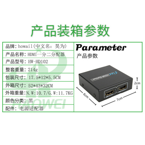 Cross-border HDMI splitter one into two 4K series HDMI one into two out frequency divider HD video with screen