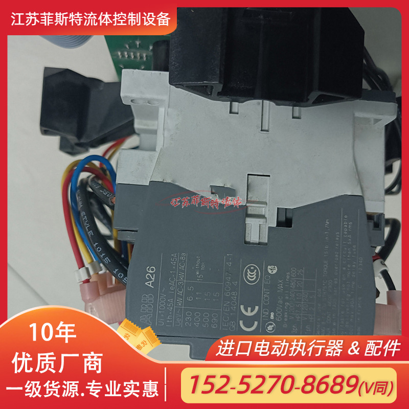 进口rotork继电器 IQ电动装置继电器配置VC-01B-1.3