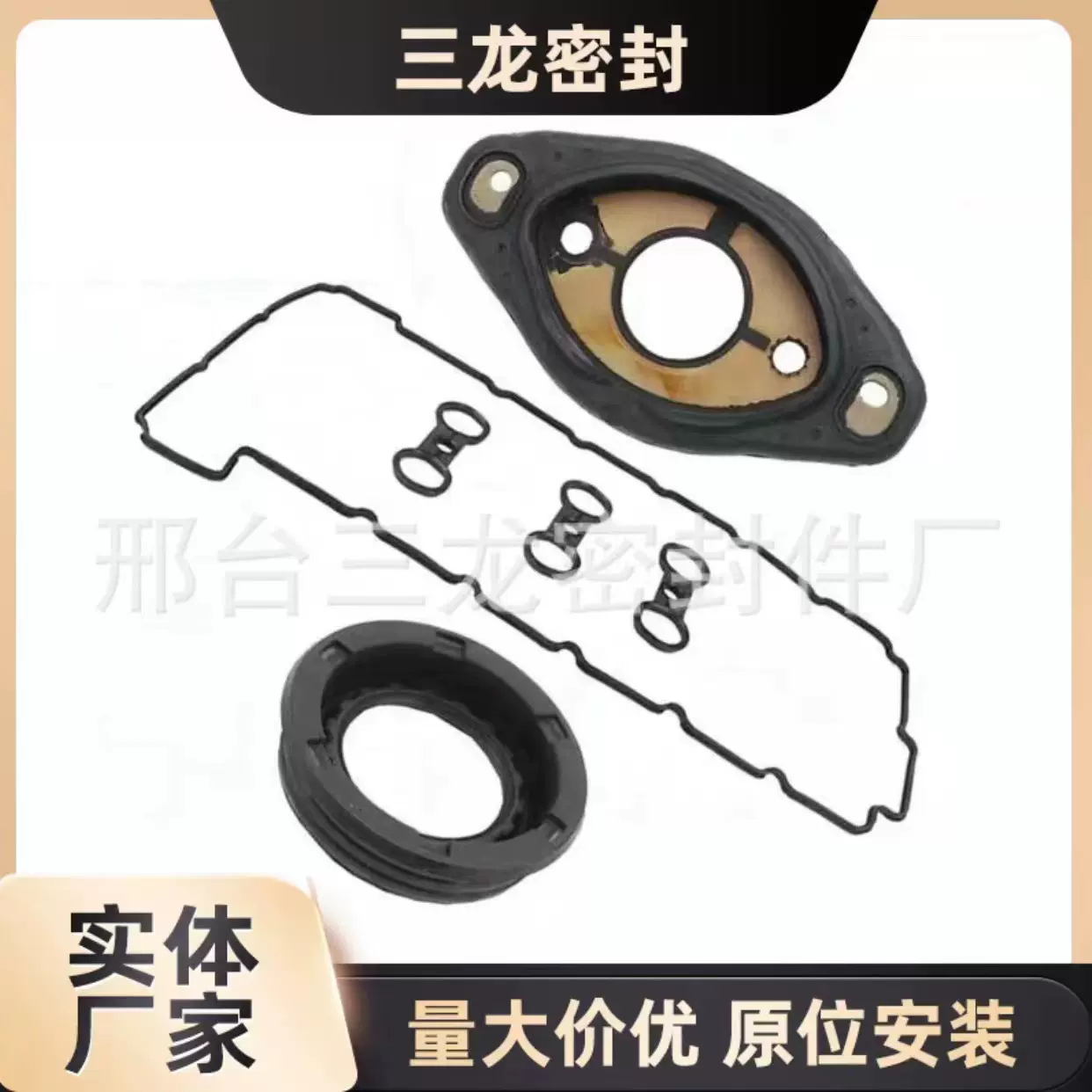 气门室垫发动机气缸密封垫修理包 F10F11E64E70E89 11127552280