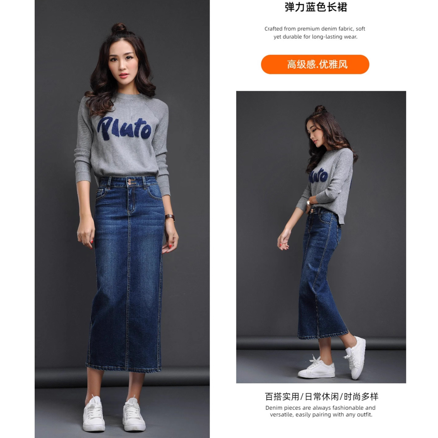高腰牛仔裙女2025新款韩版弹力半身裙中长款后开叉裙子包臂裙