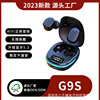 Headphones, respiratory small lamp, suitable for import, bluetooth, G9, 9S