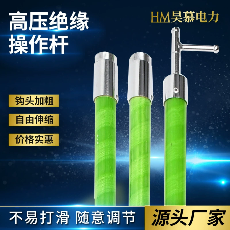10кВ изолированный стержень высокого напряжения Электрический Телескопический изолированный стержень 110кВ 35кВ живая Рабочая штанга