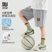 多多家男童中大童针织短裤夏季透气吸汗纯棉运动裤儿童休闲五分裤