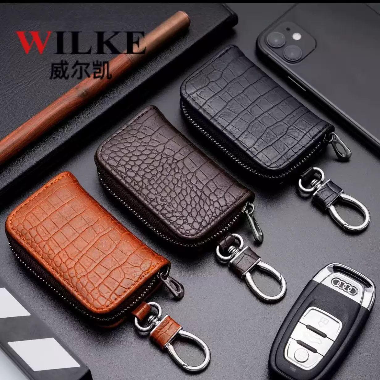 新款鳄鱼纹通用智能遥控男汽车钥匙包拉链女士家用锁匙包钥匙扣