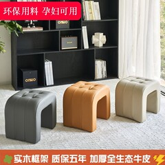 本革の小さなスツール、高級リビングルームのソファスツール、軽くて豪華な靴交換用スツール、家庭用コーヒーテーブルスツール、フットスツール、インターネットセレブスツール