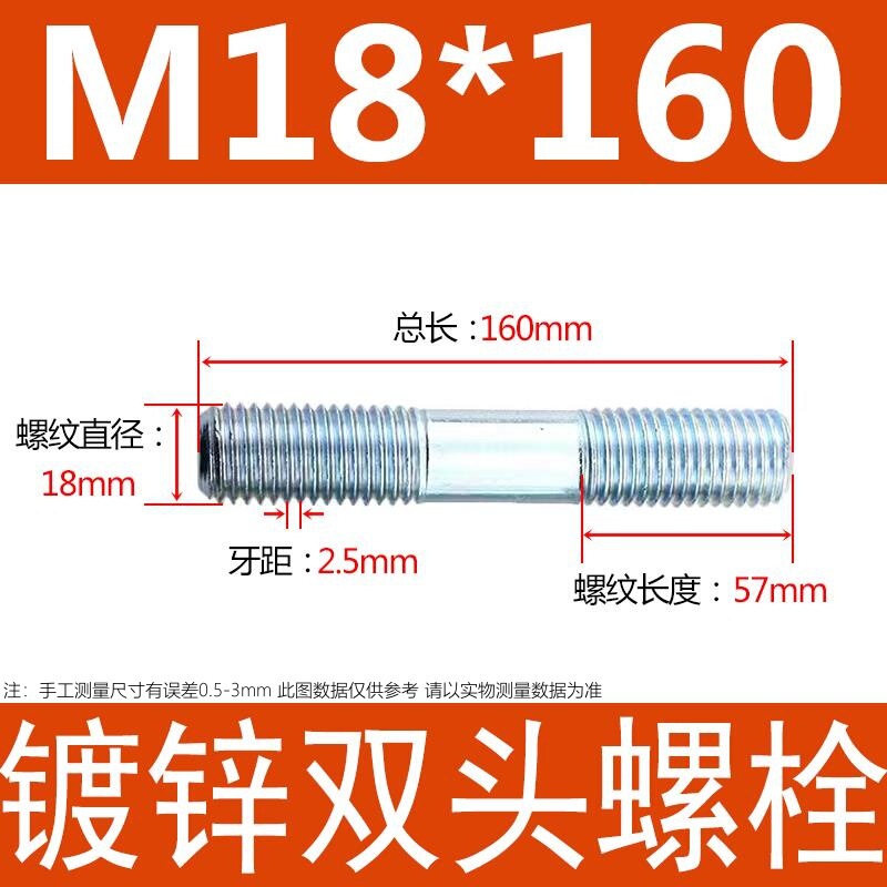 镀锌碳钢双头螺栓镀锌双头螺杆丝双头螺丝不锈钢双头螺栓双头螺柱|undefined