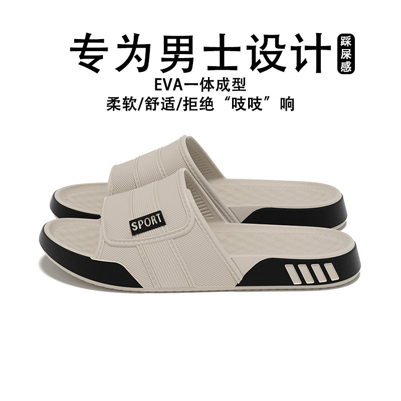 2026 New Model Men's High-End Summer Outdoor and Home Non-Slip Anti-Odor Height-Increasing Beach Wear-Resistant Driving Slippers