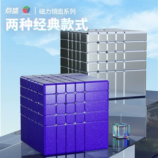 Магнитный зеркальный кубик 5x5 DianSheng Галактика