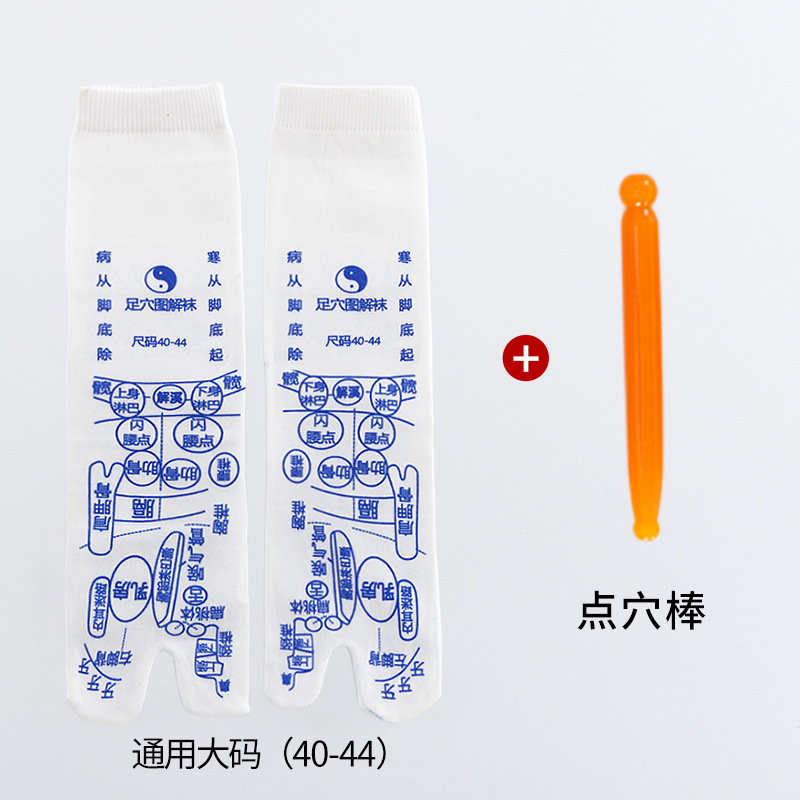 Calcetines de acupuntura de masaje de pies transfronterizos personalizados Ziying Japonés Terapia de pies Cuidado de la salud Meridian Cuidado de la salud Calcetines ilustrados de puntos de pies