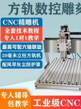 ���I���S���SС�;�ȫ�ԄӔ���CNC��̙C������ʯPCB����ľ��ʯ��