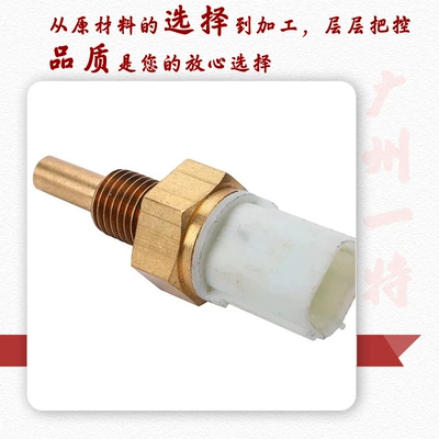 For Honda Automotive Sensors