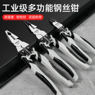 Multifunctional wire pliers vice wire stripping pliers electrical pliers pointed-nose pliers industrial grade diagonal pliers wire breaking pliers