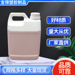 化工塑胶容器2.5kg液体塑料包装塑胶HDPE塑料桶2.5L食品级方形桶