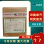 左旋肉碱l-肉碱食品酒石酸盐