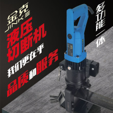 手持角钢角铁切断机便携式液压铜铁排电动钢材不锈钢快速切割