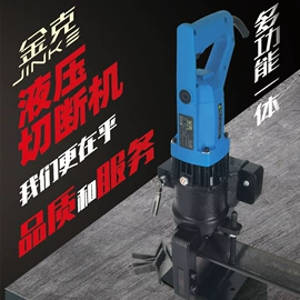 其他液压工具;工程建筑机械;电动角磨机