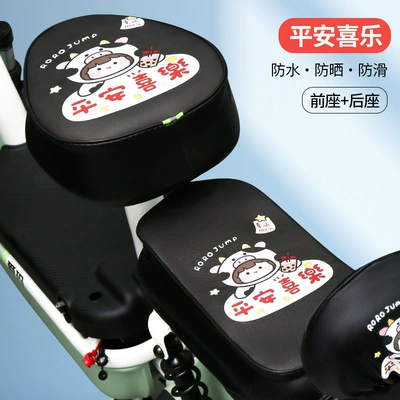 Electric Vehicle Waterproof Seat Cover, Electric car cushion - black-peace-and-joy-round-head-rear-seat