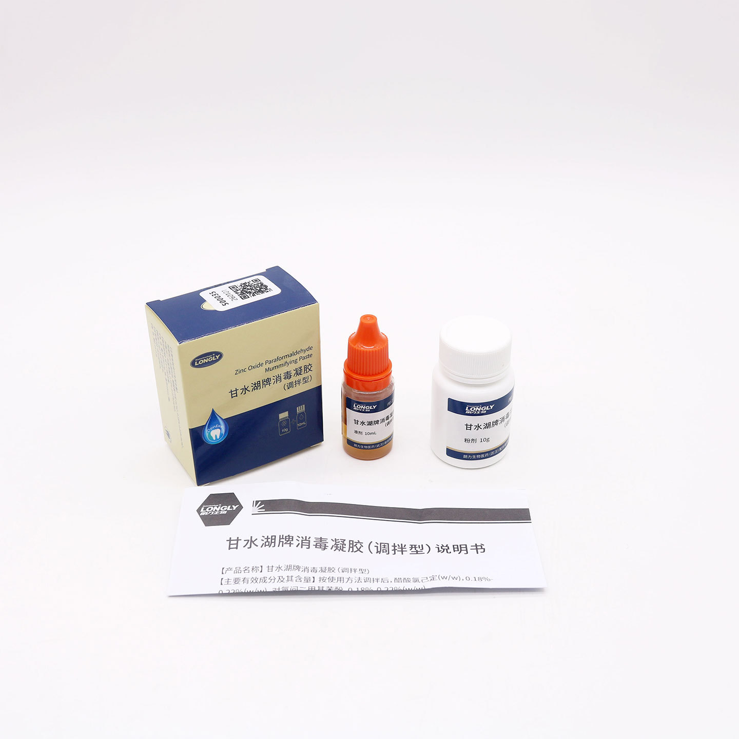Agente de pulpa seca dental Langli pasta de pulpa seca marca oral lago de agua agente antibacteriano de pulpa seca dental pasta de relleno de raíz antibacteriana