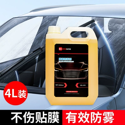 Magic Tool for Car Use, Glass agent