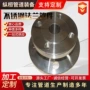 带颈异形锻打304法兰片