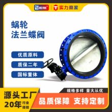 D341X-16Q΁݆myڏ īTFܛܷbutterfly valve