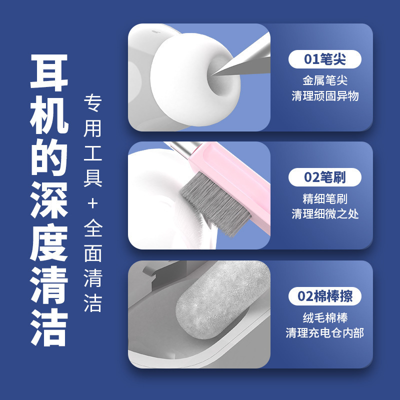 携帯型七合一多機能コンピューターキーボード洗浄ブラシセットbluetoothイヤホン洗浄除塵神器抜鍵器|undefined