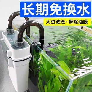 XBL fish tank filter wall-mounted filter barrel mute waterfall rain shower hanging small water purification circulating filter