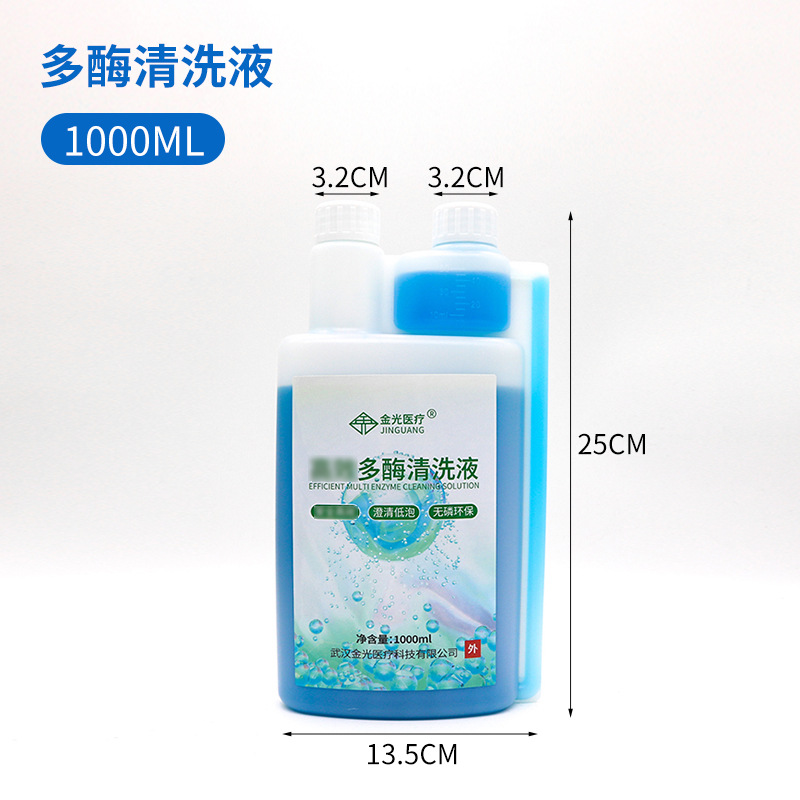 Solución de Limpieza Multi-Enzimática Jingguang, Limpiador Dental Multi-Enzimático, Limpiador de Instrumentos Dentales, Solución Concentrada para la Limpieza de Instrumentos