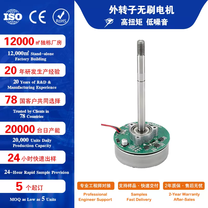 bldc 带速度控制器高速24v电动小型风扇电机外转子无刷直流电机