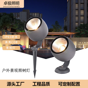 LED Tree Light Outdoor Waterproof Landscape Light Villa Garden Lawn COB Park Greening Prospecting Light Floor Insert Light