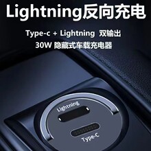 源头工厂锌合金车充30W双口输出支持TypeC苹果接口车载快充可批发