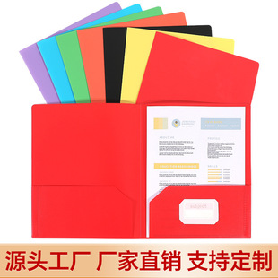 Cross-Border Hot-Selling Folder Office Storage File Folder Folder Lettere Size Double Insert File Bag File Bag