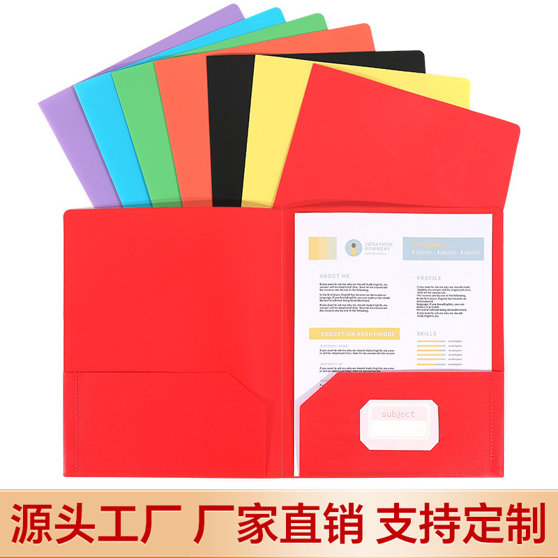 Carpeta de venta caliente transfronteriza Carpeta de archivo de almacenamiento de oficina Carpeta de archivo lette size Bolsa de archivo de doble inserción