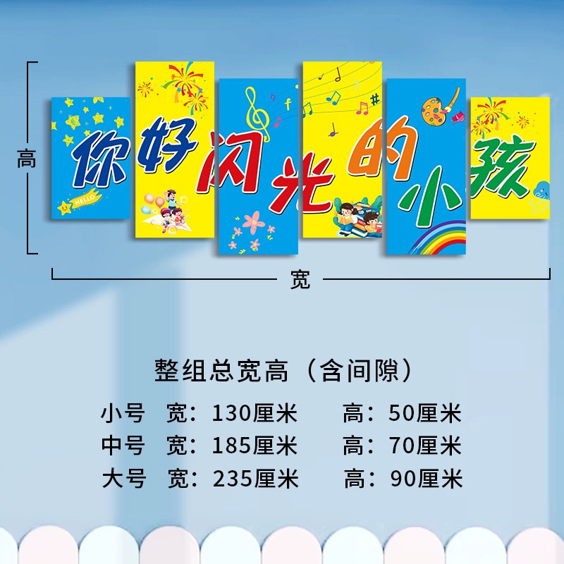 中小学班级文化墙贴布置初高中教室装饰自习室校园激励志标语贴纸|undefined
