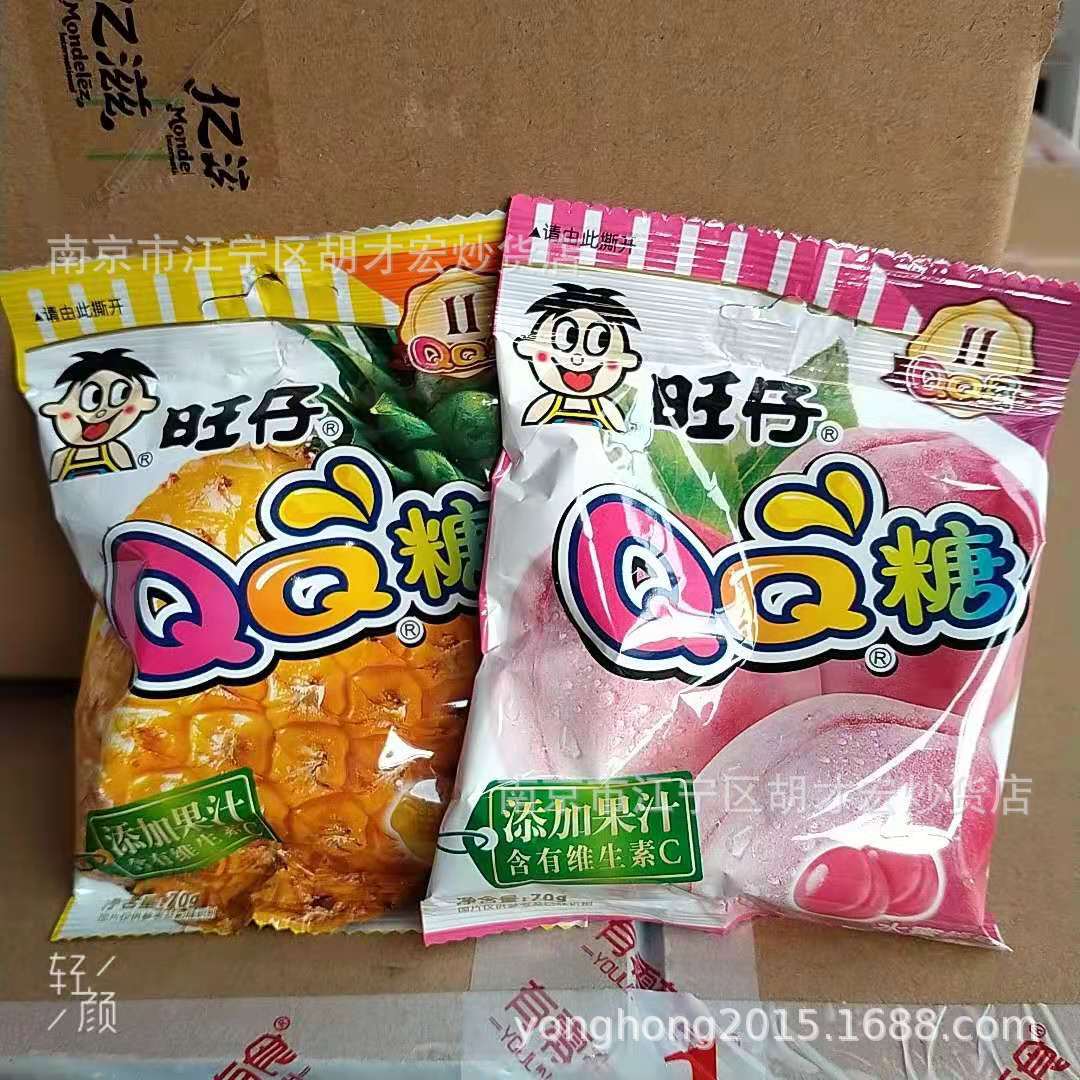 WW 旺仔QQ糖 - 香橙味 20克 - Yamado