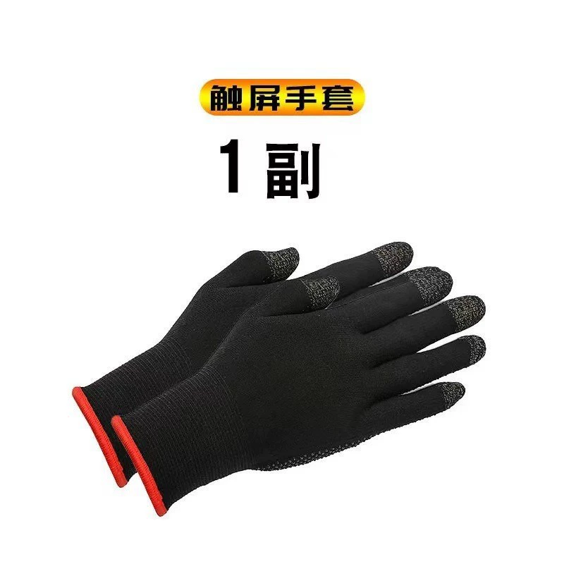 奢姿 E -sports game finger eats chicken fingers silver cloth fiber double -spelling ice -breathable anti -sweat skating mobile game finger set