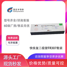 �����댧�w ��֏Ͷ��O��FR307ɢ�b �S��ֱ�N��Ʒ�|���Ԫ����