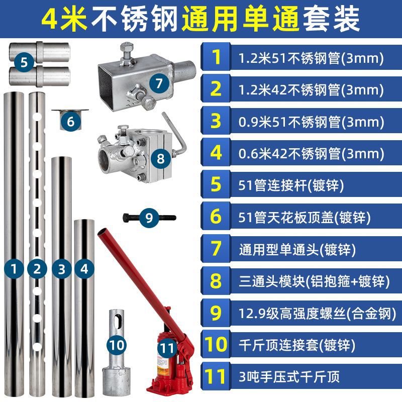 Holing water drilling rig bracket installation dual-purpose hole-free rhinestone bracket lifting shelf full set of accessories home improvement building