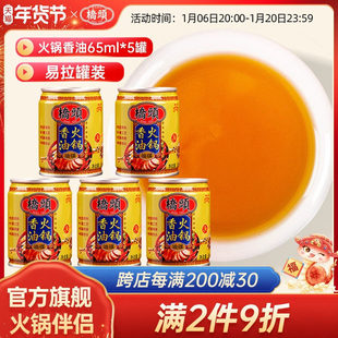 ��Ş��پW����͵����b65ml*5�޻�������ؑc�ϻ�偵���