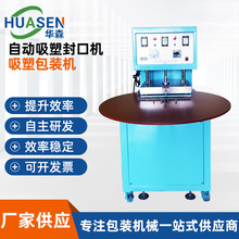 ȫԄӶ๤λܷڙCPVCPETܰbڙCʳƷڙC