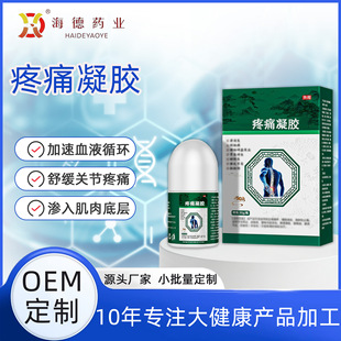 ����OEM/ODM ��ʹ���z�������o���i��׵ϥ�w�P����ʹ����ѪҺѭ�h