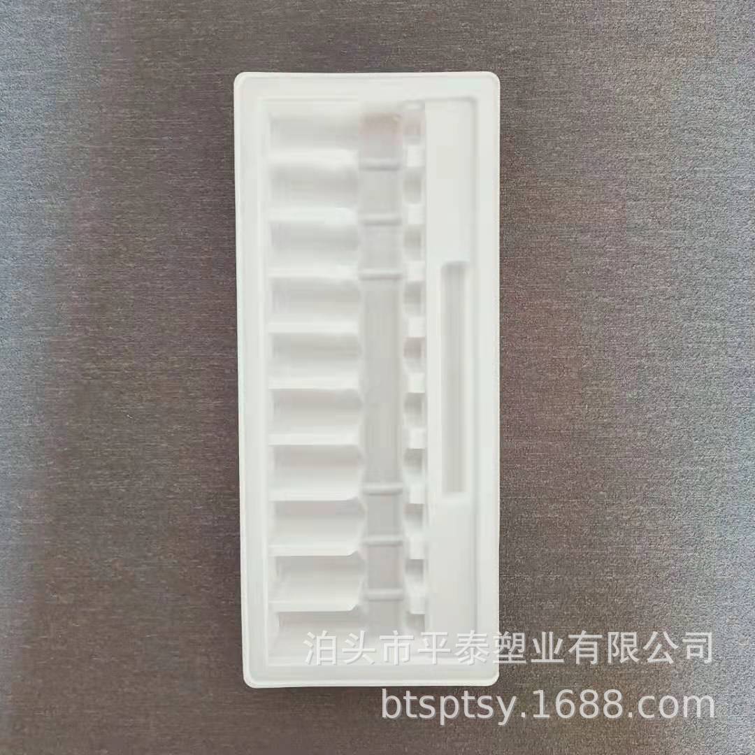 生产批发吸塑托盘10毫升10支口服液西林瓶托盘 医药托盘
