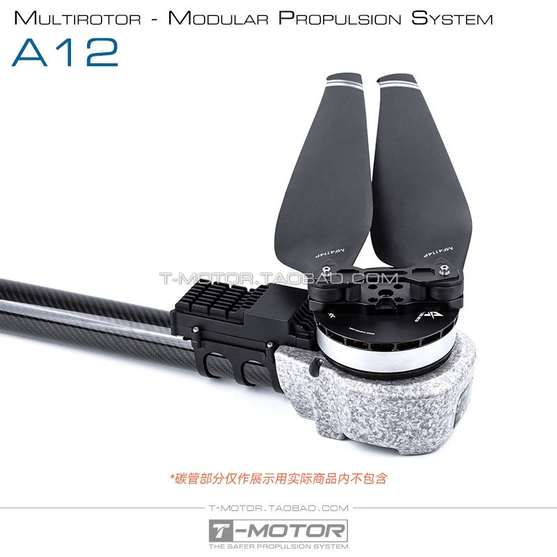Multaxim multi -rotor modular power system motor electrical base integrated arm arm tmotor A12