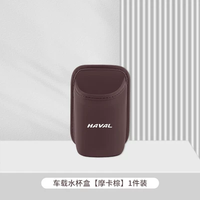 Car cup holder/beverage holder, Dog Car Water Cup Holder, Menglong - harvard-mocha-brown-car-water-cup-box-storage-box-1-pack