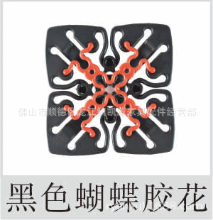 Base de fantasía de plástico especial para absorber choques de la cama blanda de la cama eléctrica